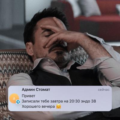 Мем